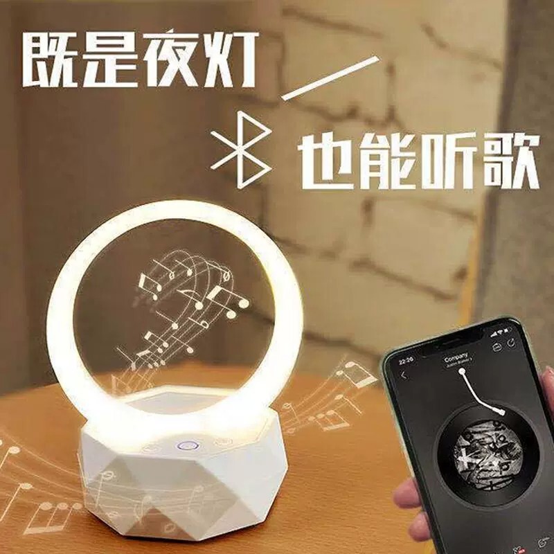 蓝牙音箱少女卧室娱乐小音箱生日礼物睡眠女生音箱无线夜光小夜灯