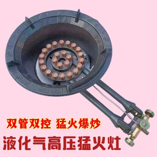 商用猛火灶瓦斯灶单口炉