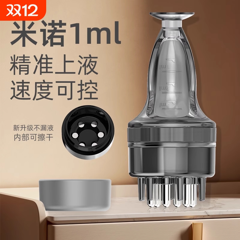 米诺1ml头皮上药器滚珠导液