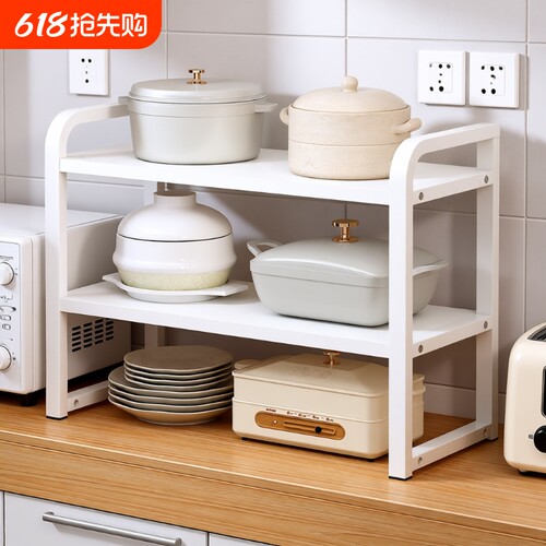 厨房分层置物架桌面储物架锅架