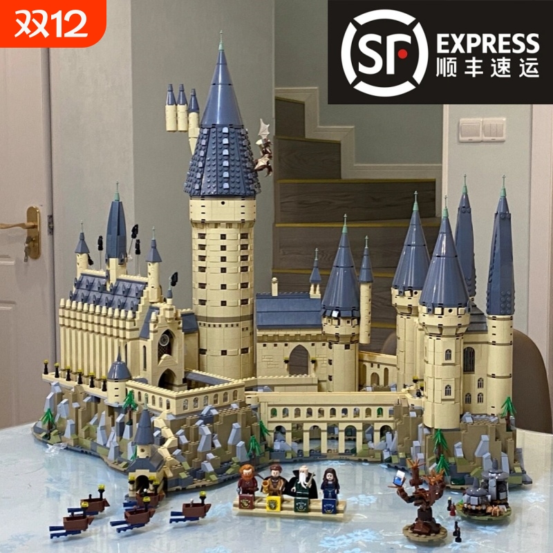 【清库存】魔法学院城堡积木