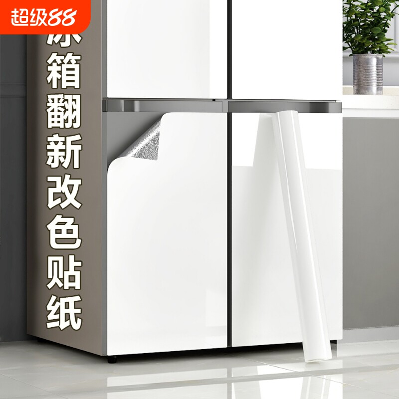 冰箱贴纸全贴翻新自粘遮丑神器2025新款双开门冰柜改换色专用贴膜 - 实物图