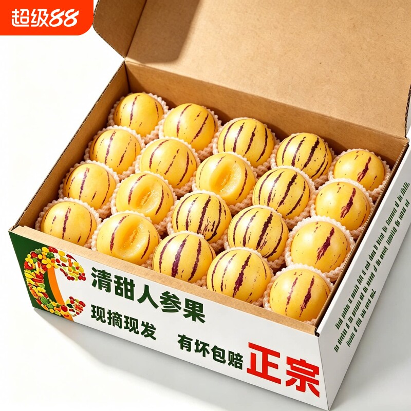 云南石林圆人参果5斤装图片