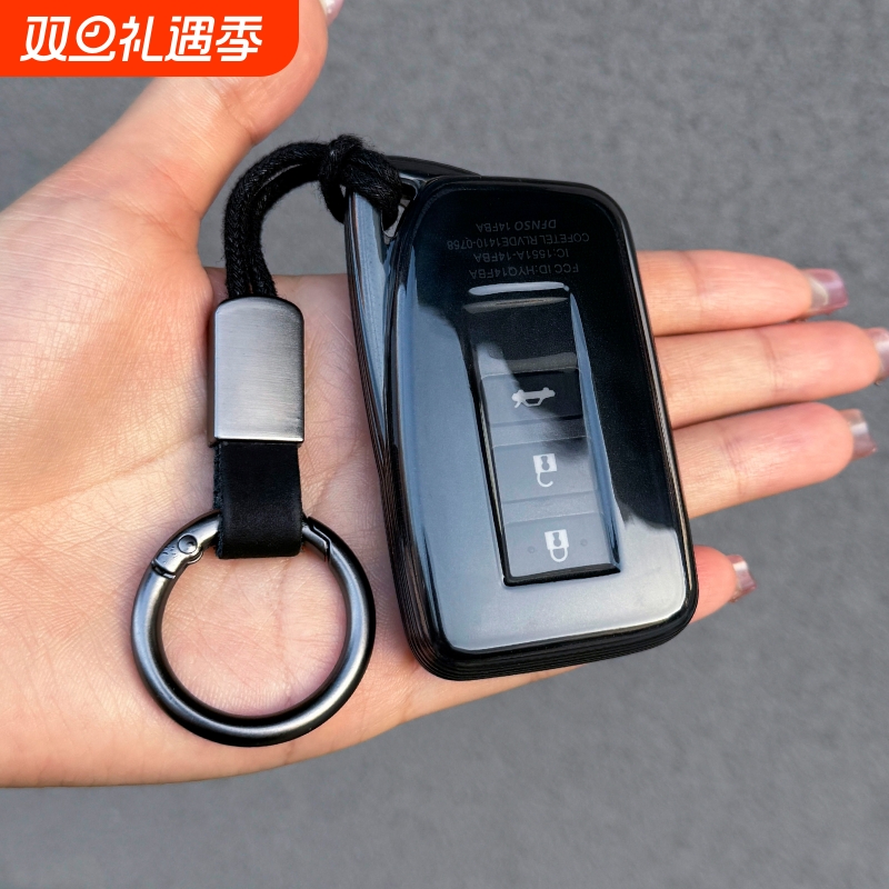 老款雷克萨斯ESRXNXiS车匙套
