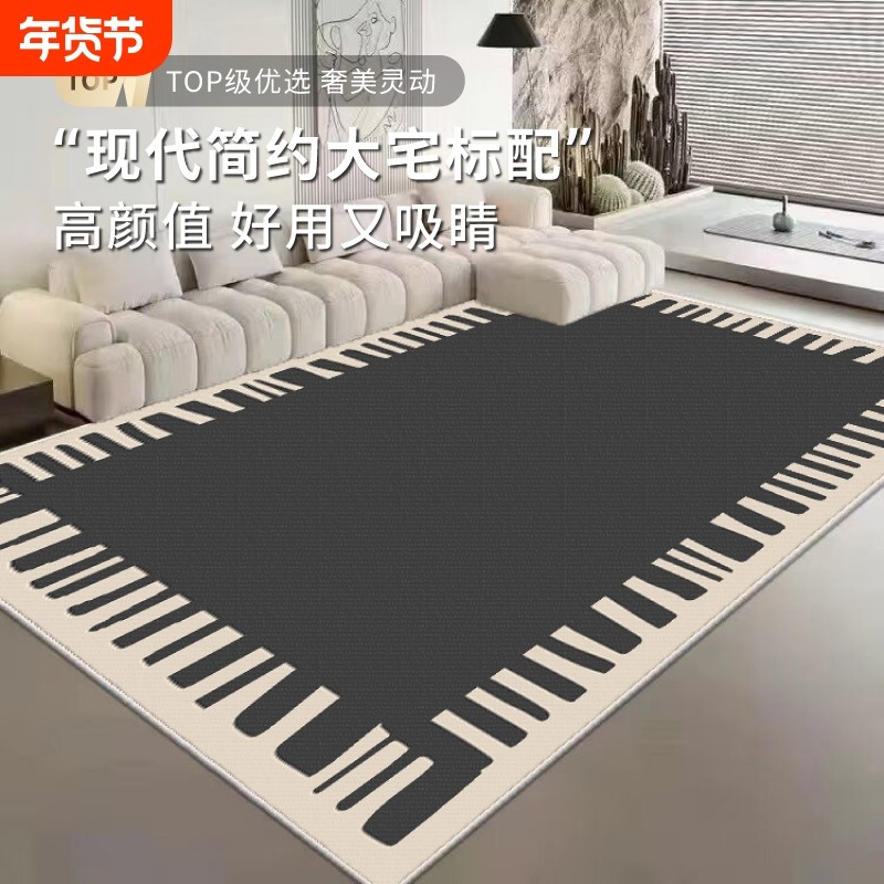 地毯客厅2026新款免洗可擦沙发地垫厚轻奢高级感卧室床边毛绒阳台,居家布艺,地毯,淘宝优惠券,粉丝福利购,淘宝优惠卷