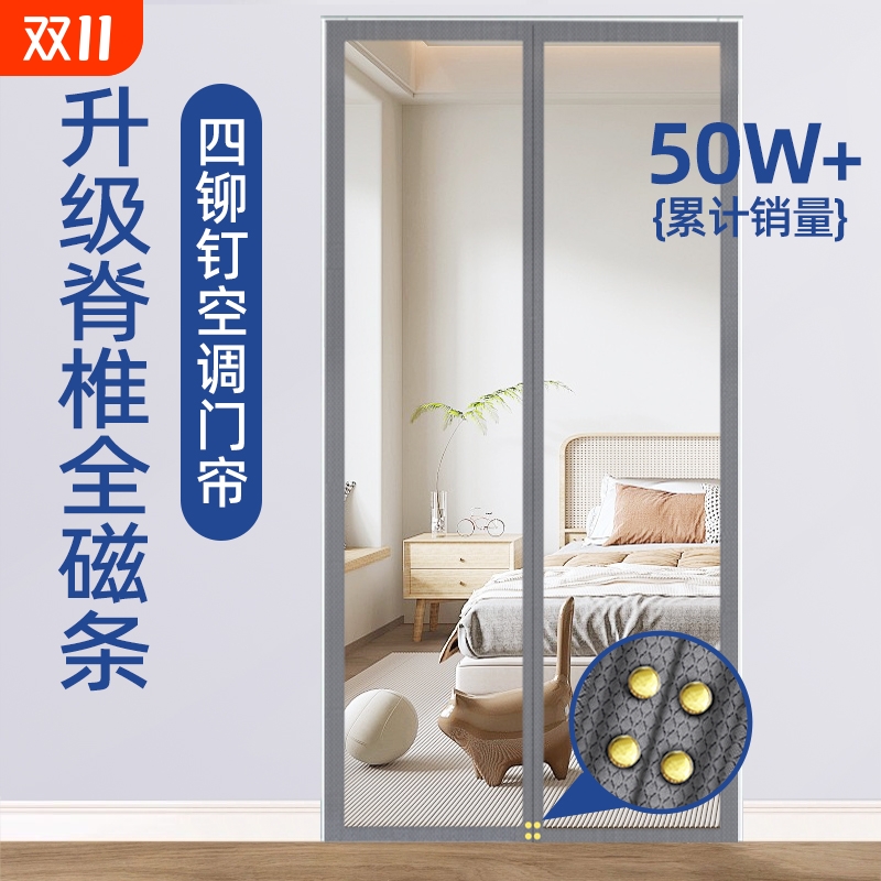 【挡风隔油烟】免打孔空调门帘