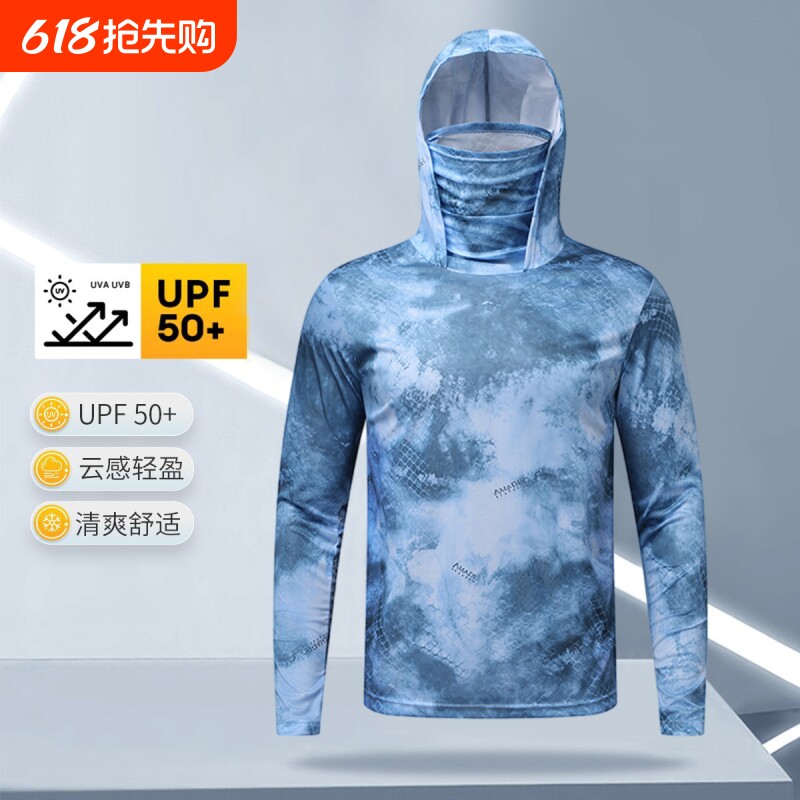 网眼冰丝防晒服25款男夏季超薄迷彩遮面垂钓透气冰丝速干钓鱼衣服