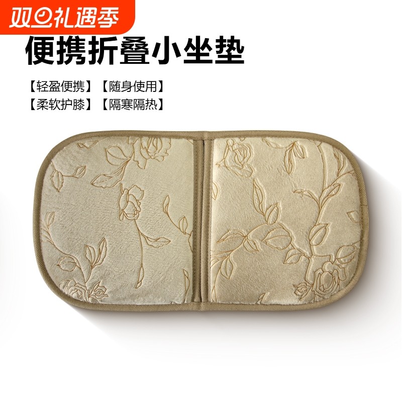 折叠坐垫便携地铁椅垫学生儿童座椅垫加厚屁垫迷你小坐垫海绵随身