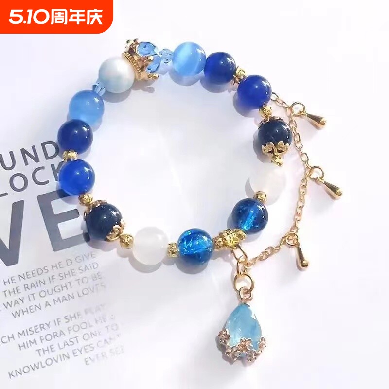 芙宁娜手链印象水神手链衍生手环周边礼物饰品cos手工DIY动漫
