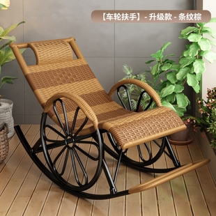 摇摇椅躺椅藤编椅成人午休家用阳台客厅休闲可睡觉老人专用懒人椅