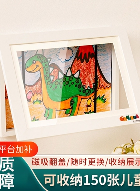 儿童画收纳画框幼儿园作品展示框