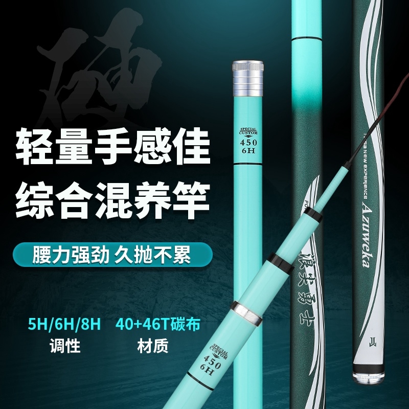 热门品牌浪尖勇士鲫鱼竿鲢鳙竿钓鱼竿溪流竿大物竿碳素台钓手竿