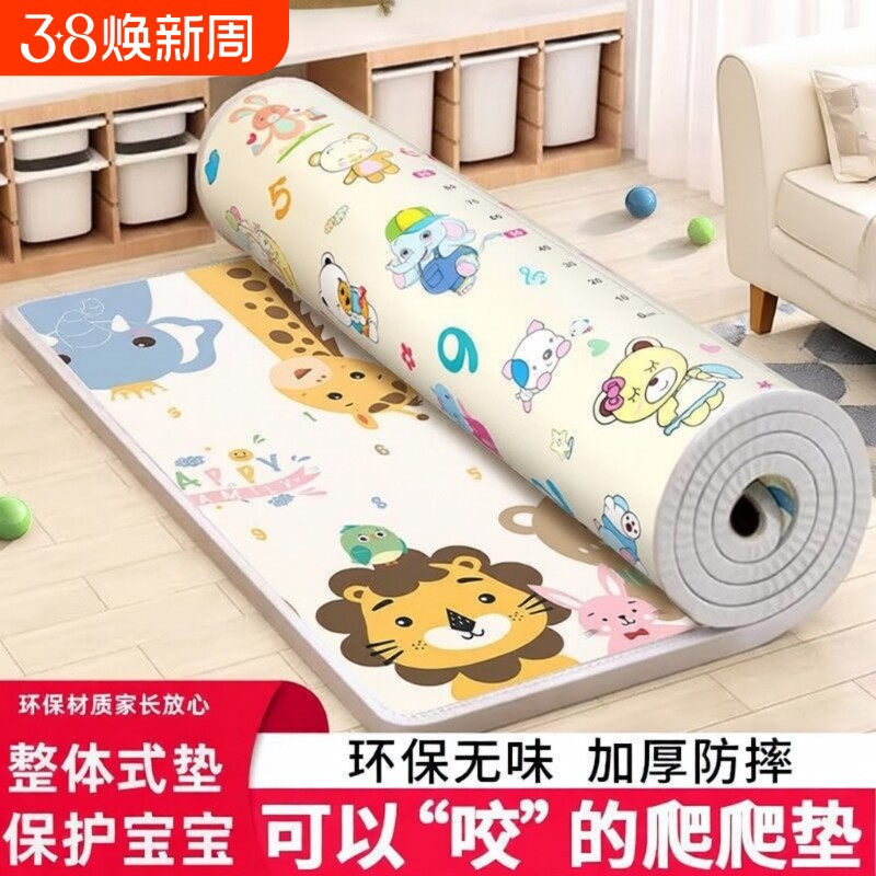 EPE爬爬垫加厚无毒无味婴儿爬行垫客厅家用防潮隔凉可折叠环保