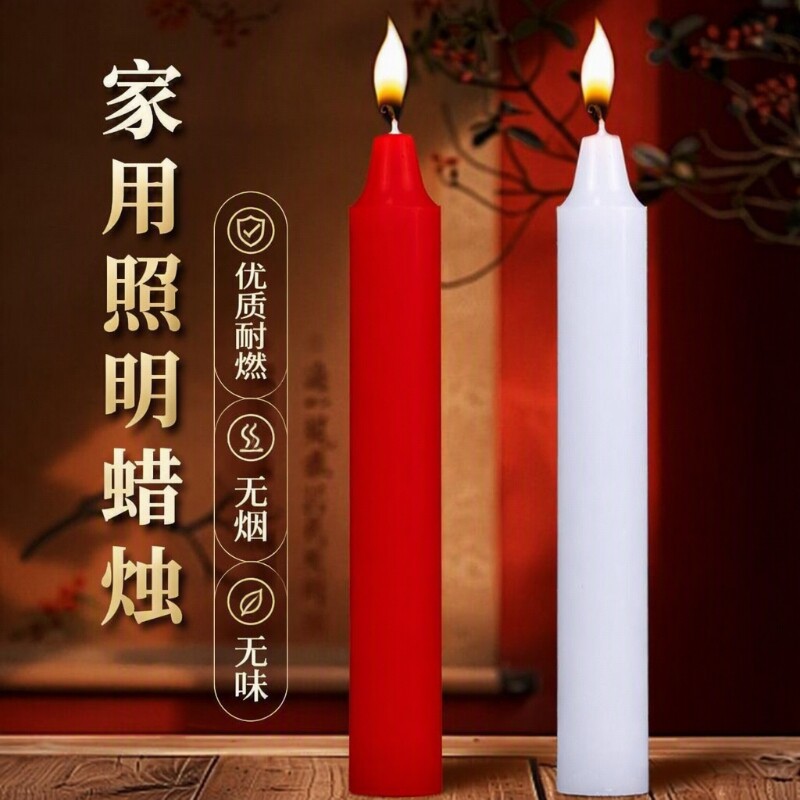 红白加粗应急蜡烛|超1000次加购图片