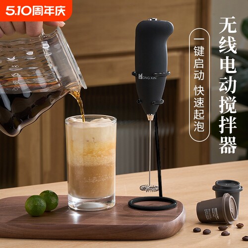 电动打奶泡器咖啡打泡器家用迷你奶泡机牛奶搅拌器手持无线打发器