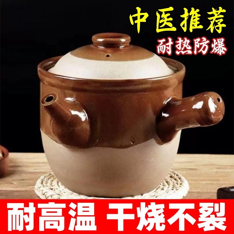传统煲汤煎卤熬药瓦罐商家用明火燃气粗沙陶罐老式土砂锅中医干烧