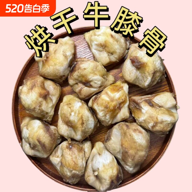 狗狗磨牙棒牛膝盖骨营养烘干耐咬泰迪金毛解馋犬狗零食真牛骨头