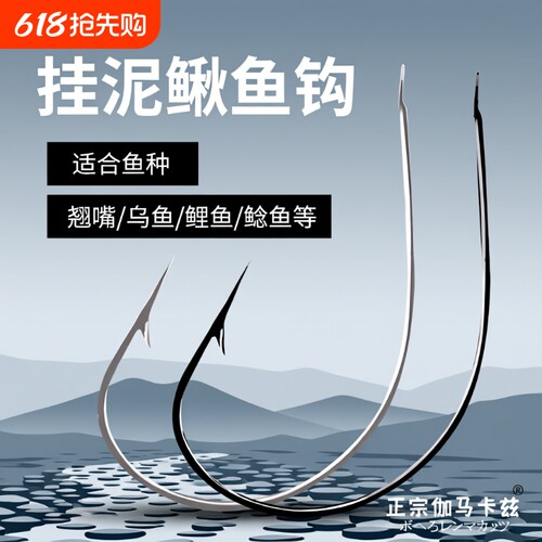 伽马卡兹超细鱼钩|千人回购