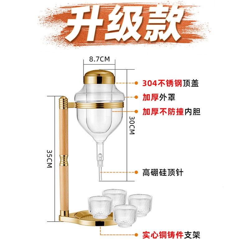 升级版日本同款日式清酒滴酒器冰酒器冷酒壶料理店顶针分酒醒酒器