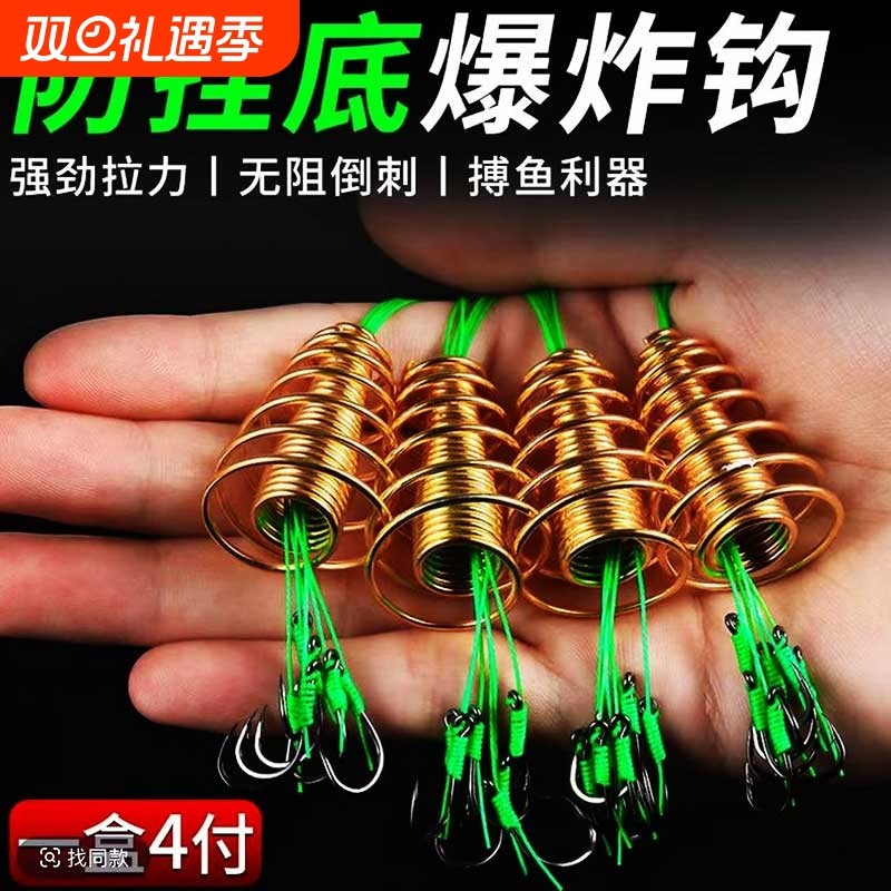 钓鲢鳙防挂底爆炸钩全套伊势尼鱼钩套装弹簧炸弹钩抛竿海竿钓组勾