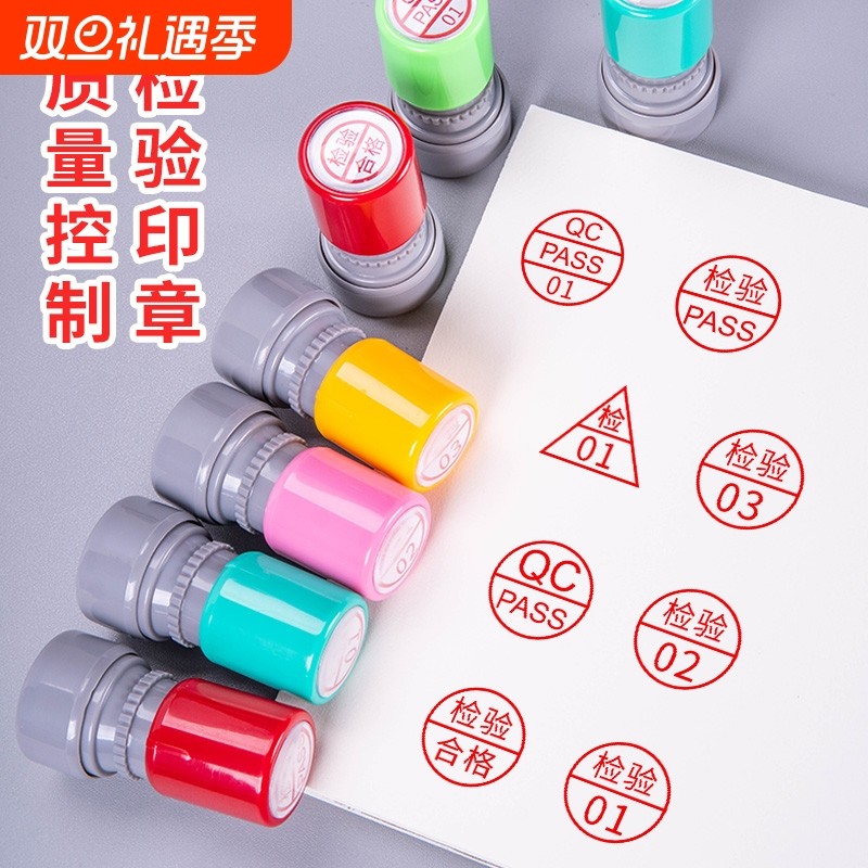 刻章定刻字母数字章|千人回购