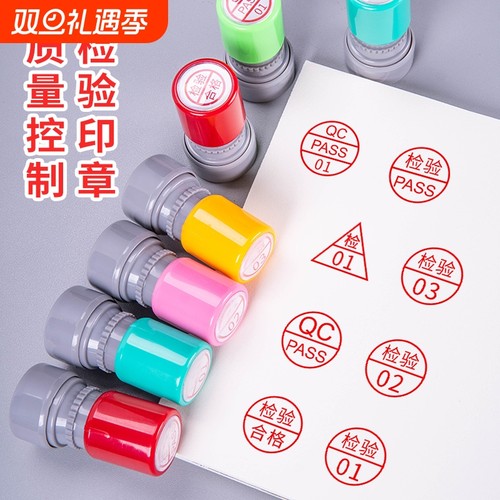 刻章定刻字母数字章|千人回购