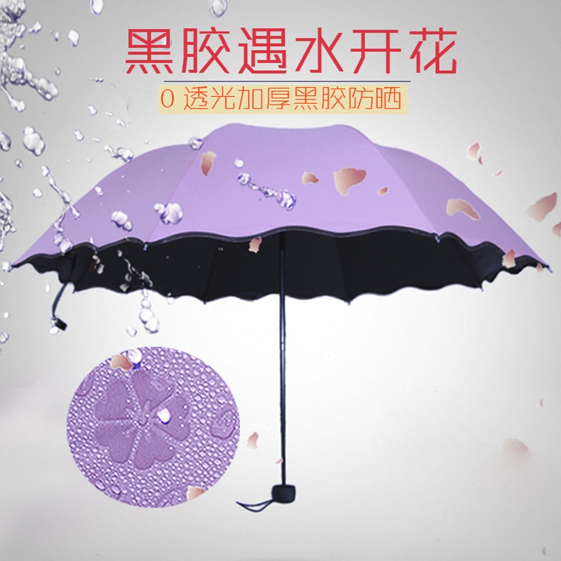 雨伞女晴雨伞防晒加厚晴雨两用太阳伞折叠三折伞防紫外线批发手动