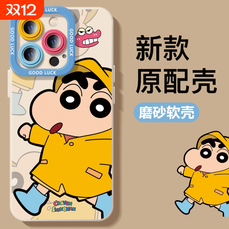 适用苹果17手机壳iPhone16promax套新款AIR15pro保护14pm超火12mini全包xs动漫xr卡通11plus硅胶8小新13爆款