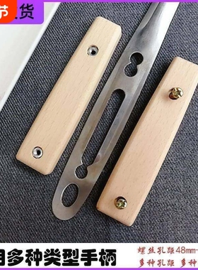 *..通用炒菜锅把手 0I2A_146手.勺柄配件实木替换塑料铲子锅铲铲