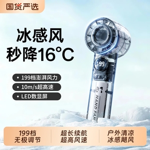 手持小风扇超高速便携式 2025新款 随身户外涡轮USB小型迷你充电扇