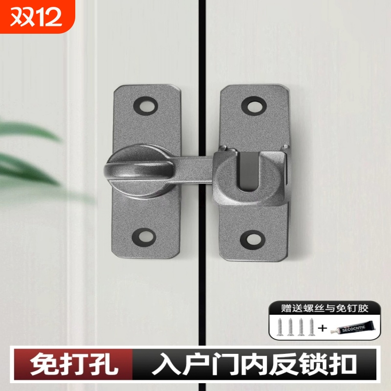 插销门栓室内免打孔铝合金门锁卫生间推拉门扣房门平移门卡扣明装