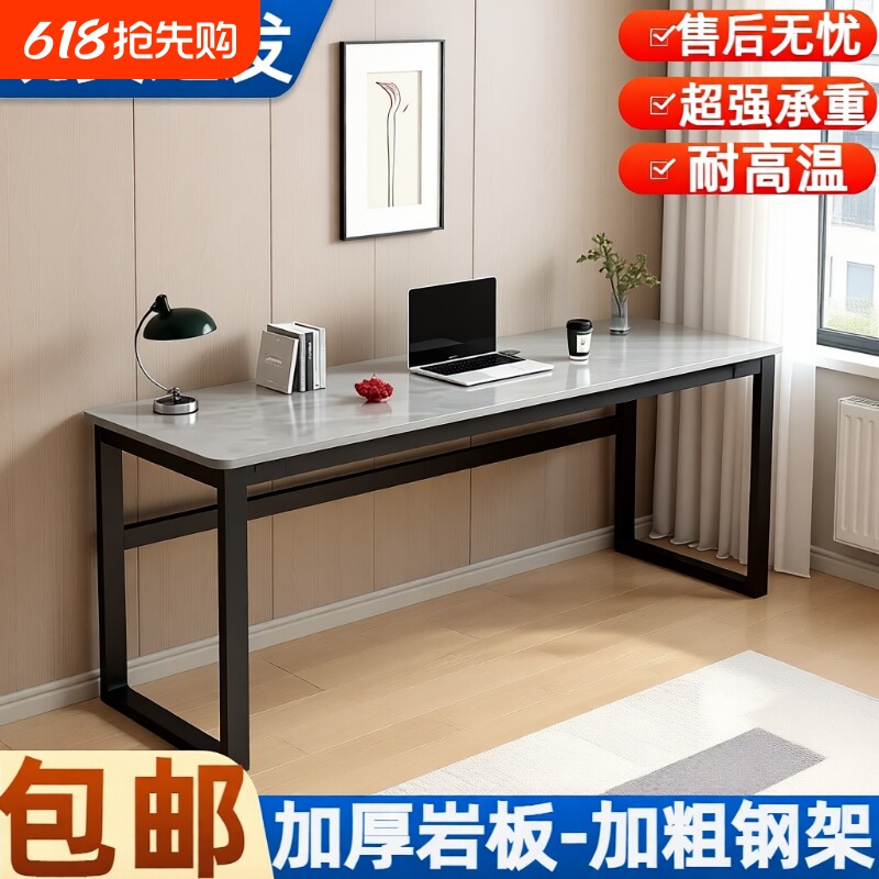 岩板桌长条书桌暖气片窄条桌吧台桌卧室写字桌靠墙电脑桌休闲餐桌