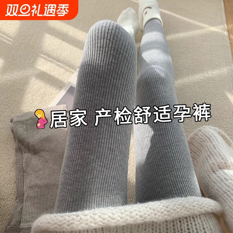孕妇打底裤秋季加绒外穿新款孕妇裤子孕期不勒肚子长裤秋裤孕妇装