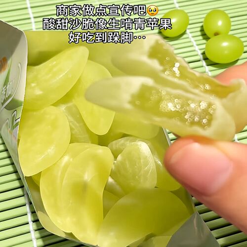 鲜果熬制苹果软糖果香浓郁
