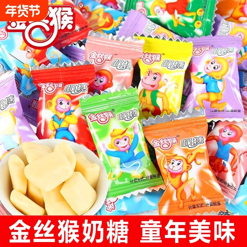 金丝猴奶糖散装经典牛奶糖婚庆喜糖怀旧零食儿童过年春节年货糖果,零食/坚果/特产,奶糖,淘宝优惠券,粉丝福利购,淘宝优惠卷