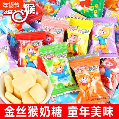 金丝猴经典牛奶糖婚庆喜糖