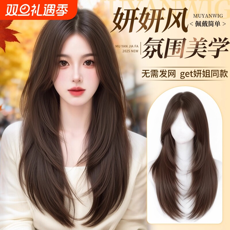 免发网假发女片头顶增发量蓬松高颅顶补发长发全头套锁骨发假发片