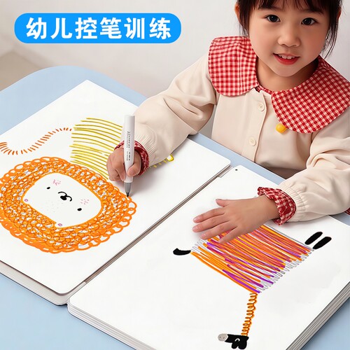 控笔训练线条画画本幼儿园宝宝2专注力思维益智早教儿童玩具3动物
