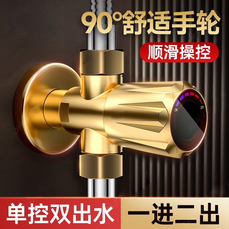 精铜一进二出角阀加厚三角阀通用马桶热水器4分水阀门卫浴家用