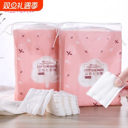 拉美拉盒装卸妆棉片一次性薄款