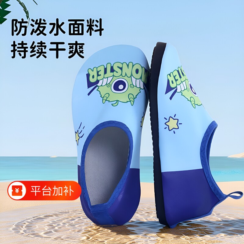 男女潜水鞋儿童沙滩鞋浮潜鞋宝宝游泳涉水鞋袜防滑防割溯溪鞋高帮