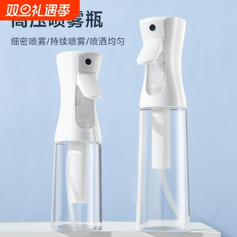 高压超细雾喷壶水粉颜料壶纳米喷雾瓶消毒酒精爽肤水喷瓶浇花雾化