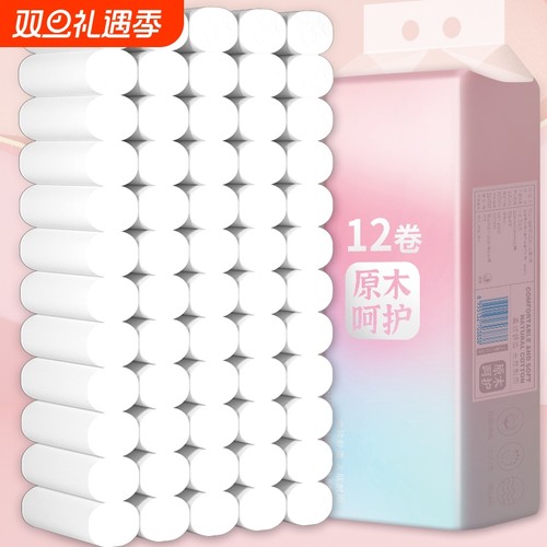 12卷80卷擦手纸实惠装无芯卷纸