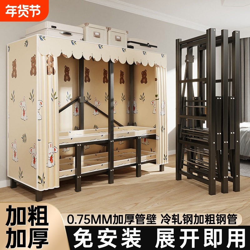 加厚挂衣架落地卧室家用衣帽架衣架挂开放式金属衣柜免安装衣柜,住宅家具,衣帽架,淘宝优惠券,粉丝福利购,淘宝优惠卷