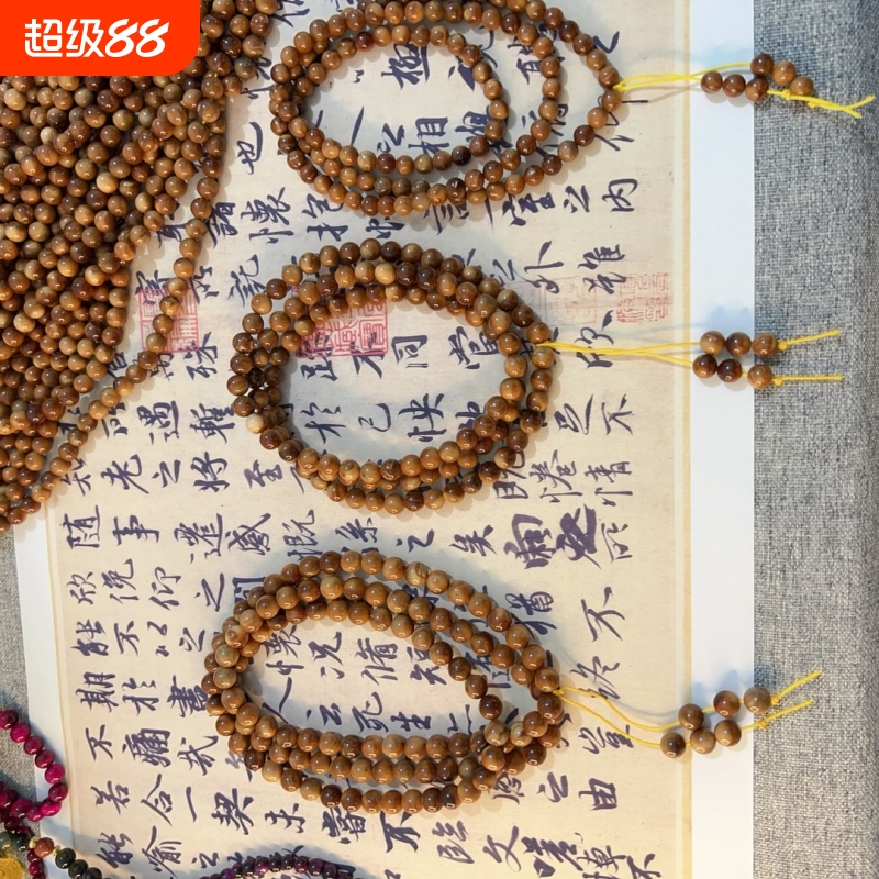 精品高抛库克菩提子素珠108颗手串盘玩念珠工厂批发