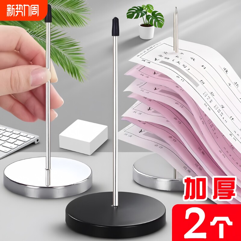 2个菜单插单器传票叉插单针外卖单子固定器单据票据夹单器扎单器菜单