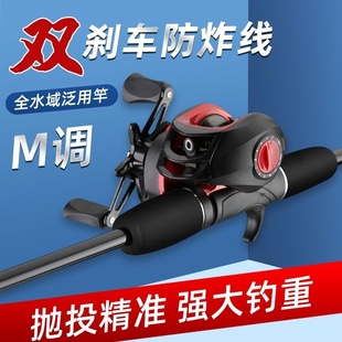 路亚杆全套一整套新手入门路亚套装 直柄黑鱼杆远投杆海杆分水滴轮