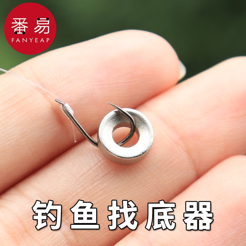 铅坠/找底A1pf0-凹面测底器钓鱼矶钓配重钨泥调漂强磁铁配件快