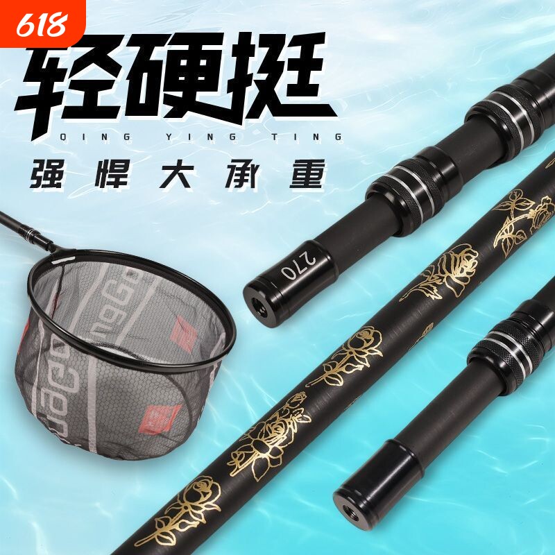 钓鱼抄网杆碳素抄网竿超硬伸缩抄网抄鱼网抄网头折叠渔网捞鱼网兜