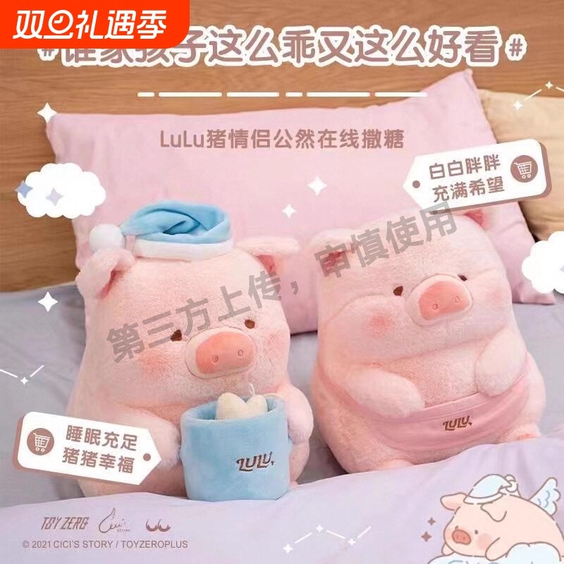 新款卡通动物可爱小羊暖手捂抱枕 康乐屋冬季柔软保暖暖手抱枕